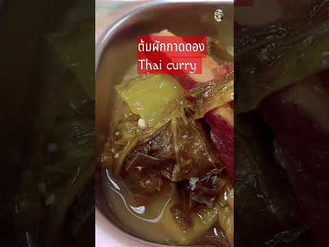 กินรองท้องไปก่อน#short #shortsvideo #shortsupdate @ครูพี่ต๋อย nanta story