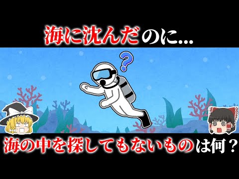 クイズ好きならこの夏に必ず解いておきたい！夏にまつわる難問なぞなぞ15選