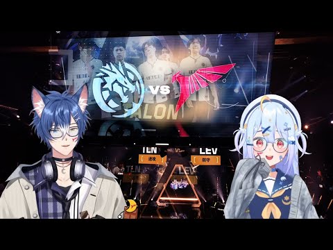 VTuber Aoi, Popo Valorant Champions Seoul Watch Party Talon vs Lev Highlight Primmie Reaction