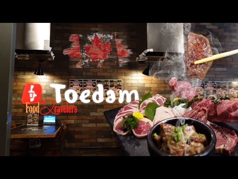 Duck KBBQ: Vancouver BC's 토담 Toedam Fusion KBBQ (Coquitlam) 🇨🇦