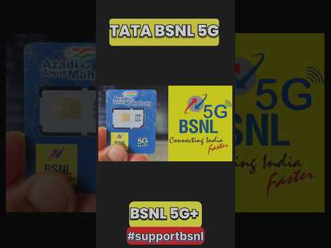 Bsnl 5g sim. Bsnl new sim offer. Bsnl speed test. Bsnl 4g. Bsnl 5g. Bsnl me port kaise kare