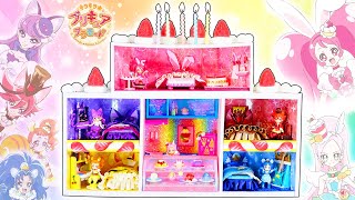 プリキュア❤️ドールハウスDIY🌼キュアホイップ、キュアマカロン、キュアパルフェ、キュアショコラ、キュアカスタード⭐️キラキラプリキュアアラモードのお部屋を100円ショップの材料で手作り工作🌼声真似🍭