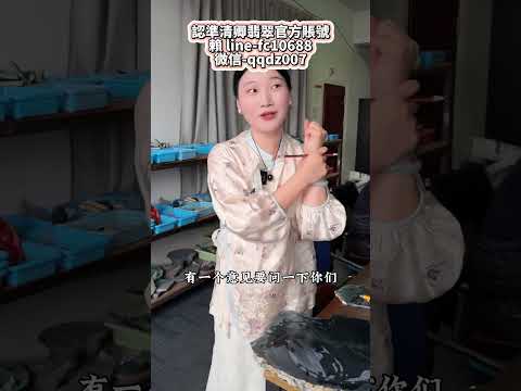 (3/3)用墨翠做的四叶草手链和项链，姐妹们更喜欢哪个呢？#翡翠手镯 #翡翠手镯定制 #珠宝首饰 #緬甸翡翠 #jade #墨翠