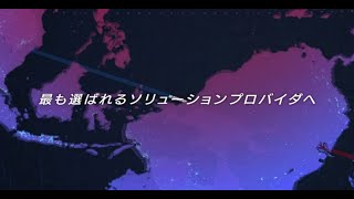 CM「確かな流れ」篇（30秒）