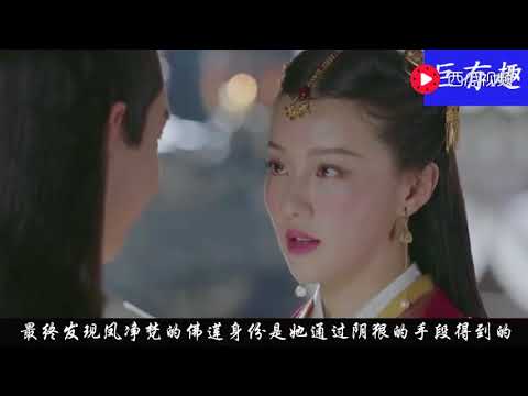 扶摇：身世曝光？扶摇走向奔溃，无极雨中安慰扶摇：还有我