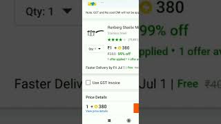 Flipkart supercoins | how to use supercoins in flipkart in tamil |super coins #flipkart #supercoins