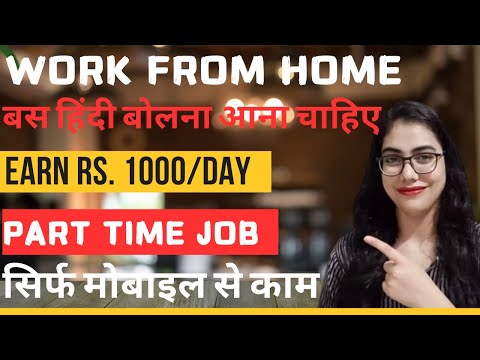 STOP Wasting Time! Find Legit Part-time Online Jobs Now