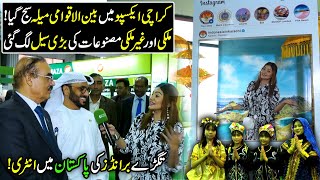 My Karachi Expo 2024 | Indonesia In Pakistan | Expo Centre Karachi | Hello Karachi