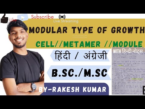 modular type of growth।modular type of growth in hind।modular organisers in shoot meristem #bsc #msc