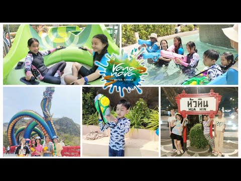 Family trip : @Cha am-Huahin