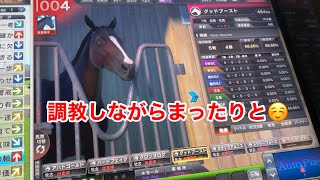 【スタホ4 】初期株券怪物チャレンジ#1と#2の間