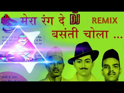 Mera Rang De Basanti Chola Remix Song Dj Neeraj Sopu || Desh Bhakti Song 15 August Hard Bass Mix