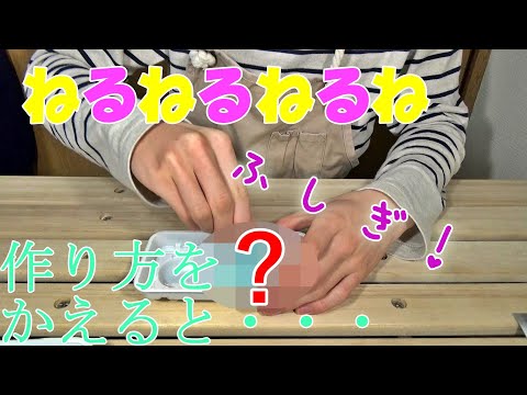 「ねるねるねるね」の作り方を替えてみたらどうなるのか検証！見た目・味に違いは？