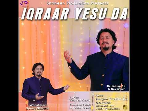 New Geet ''Iqraar Yesu Da'' (Teaser) ll Sunny Shaghal ll