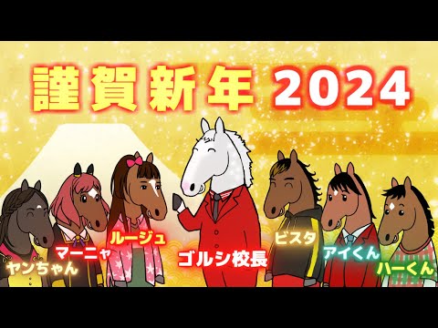 【新春特番】子供たちから新年のごあいさつ【さらぶれ先生～オレみたいになれ】