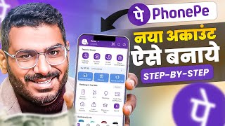 Phone Pe Account Kaise Banaye | How To Open Phonepe Account