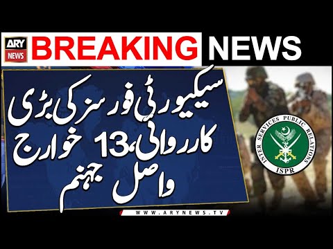 Security forces kill 13 terrorists in South Waziristan IBO: ISPR