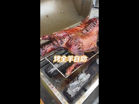 75.9 yuan Roasted Whole Sheep Buffet  Whole Sheep and Dozens of Dishes to Eat# Roasted Whole Sheep#