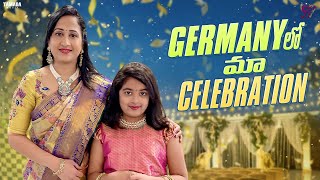 Germany లో Function Celebrations  || #Germany || Nandu's World || Tamada Media