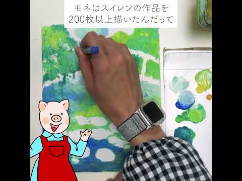 キャンバスにアクリル絵の具でスイレンを描こう！ブーピー工房絵画造形教室