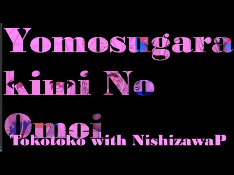 Jagajaga paradise: Yomosugara Kimi No Omoi by Tokotoko with NishizawaP