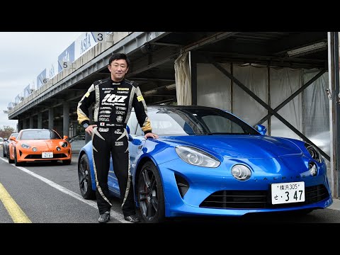 ラリー・ドライバーの鎌田卓麻選手が アルピーヌA110 S をドリフト走行！ ALPINE × ENGINE ドライビング・レッスン・スペシャル