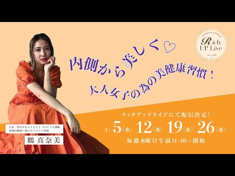 ホリスティックセラピスト直伝！ 綺麗な髪になる為の頭皮ケア✨