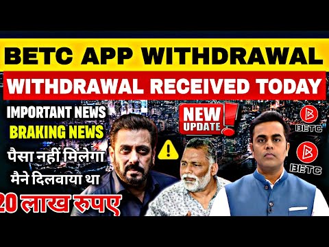 betc earning app withdrawal problem | betc app withdrawal problem | betc app withdrawal