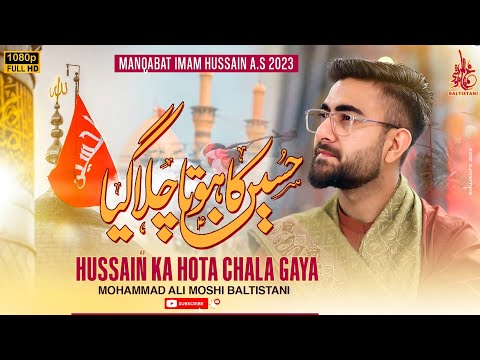 3 Shaban Manqabat 2023 | Hussain Ka Hota Chala Gaya | Mola Hussain Manqabat 2023 |Mohammad Ali Moshi