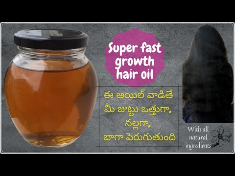 Fast hair growth oil in telugu || hibiscus oil for hair growth || hair growth oil at home in telugu