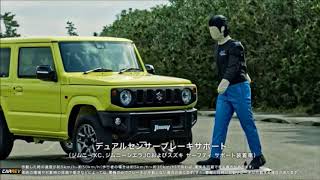 2019 Suzuki Jimny SUV Safety Technology