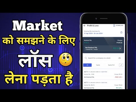 Intraday Option Trade Live Market | Market को सीखने के लिए लॉस 😔 Book करना पड़ता है | Nifty 50