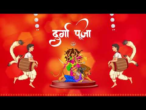 দুর্গা পূজা, Dhak Animation, Free Dhak Animation, Durga Puja Dhak, Celebrations, Green Screen, Maa