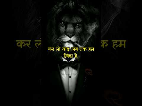 Success rule 😎🔥~ फिर न कहना चले गए हम 😈 | Whispered Sagas #motivational #success #shorts