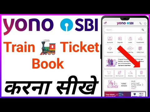 Train ticket book by yono sbi app // yono sbi me train ticket kaise book kare