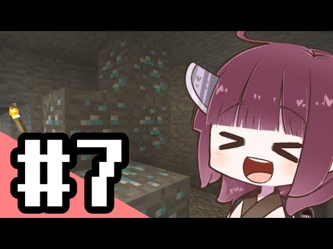 【Minecraft】朝一番のマインクラフト part7【東北きりたん】