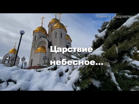 9 марта Мясопустная родительская суббота  Цасрствие небесное всем усопшим