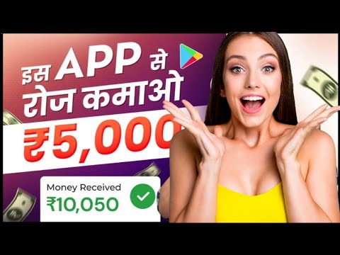 2024 BEST SELF EARNING APP🤑 | EARN DAILY FREE PAYTM CASH WITHOUT INVESTMENT || NEW EARNING APP |