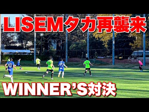 【サッカー VLOG】世界一のパントキックを持つGKに完全密着186