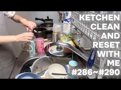 【作業用】#286~#290 キッチンリセットルーティーン/KITCHEN CLEAN AND RESET WITH ME.