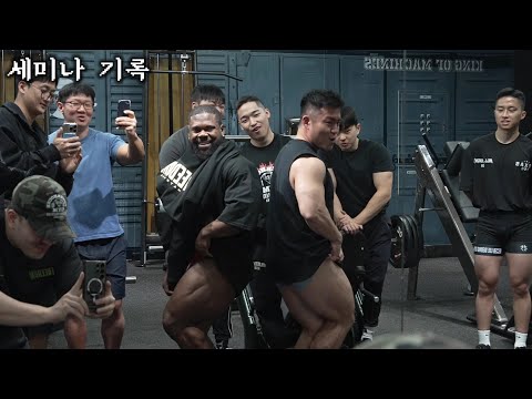 성게알 꽉차는 상급 노하우 대방출 | 키온 피어슨 세미나 기록