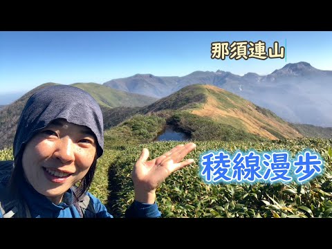 【稜線漫歩】歴史深い大峠 流石山 大倉山 三倉山 福島県側からの往復ルート