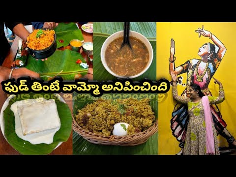 నేను ఒక restaurant కీ వెళ్ళాను || food vlog || subscriber @rikkitikki99 #live