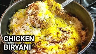 Simple Chicken Biryani For Beginners | Chicken Biryani Recipe For Bachelors | Chicken Biryani