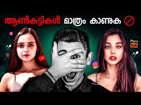 all benefits for 30 days nofap (complete guide) | Malayalam #NoFap