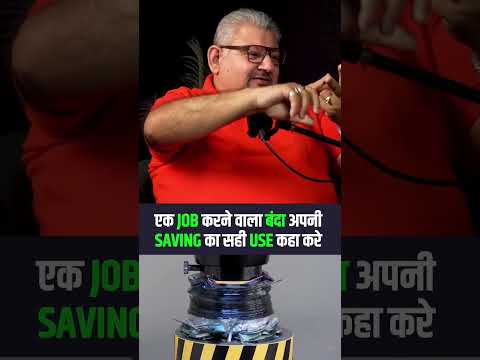 एक JOB करने वाला बंदा अपनी SAVING का सही USE कहा करे? 🤔 | Smart Investment Tips