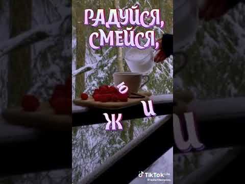 Доброго утра!! Счастливого дня!!)))