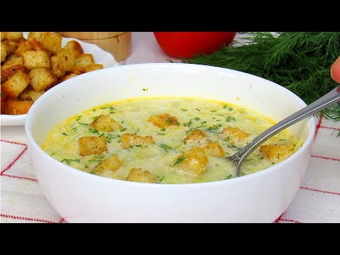 Delicious Zucchini SOUP Transcarpathian! DELICIOUS! Recipe How to cook Zucchini Soup