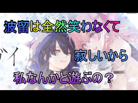 【トワツガイ】幼馴染がみる夢(cv和氣あず未/小泉萌香)