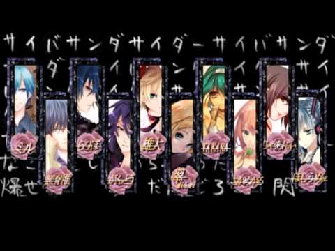 【合唱】Cyber ​​Cider Thunder『サイバーサンダーサイダー』 VY1曲 Nico² Chorus